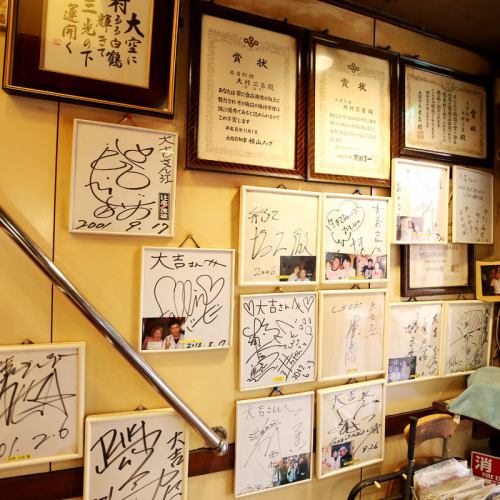店内にびっしりと貼られているサイン色紙
