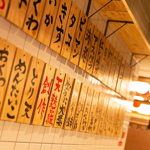 【天ぷらを食べたいときは木札に注目！】自慢の天ぷらを食べたいときには壁の木札を見てください♪定番ネタはもちろん！創作天ぷらも充実してます！
