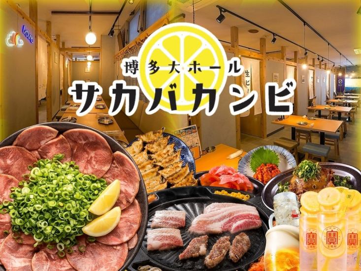 レモンサワーや生ビール299円/ハイボール99円★旨辛牡蠣チゲ鍋など限定メニュー必食！