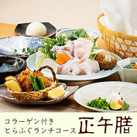 [Noon Set Meal] Available only on Saturdays, Sundays, and public holidays♪