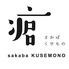 ニカイノ酒場くせもの　仙台駅前店