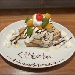 はちみつ楽園ハニートースト