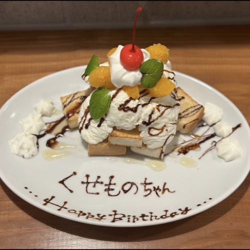 はちみつ楽園ハニートースト