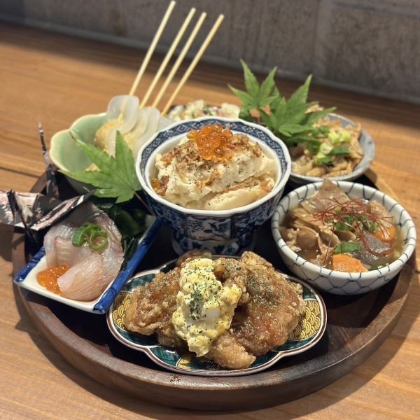 【くせもの三大名物：其の一】贅沢おばんざい盛り合わせ