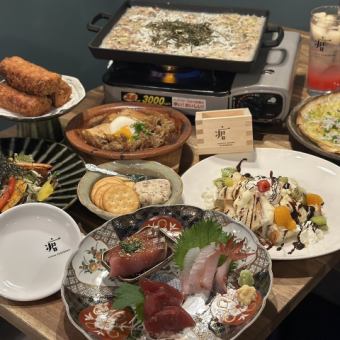 【2時間飲み放題付き】くせものコース全8品5500円(税込)