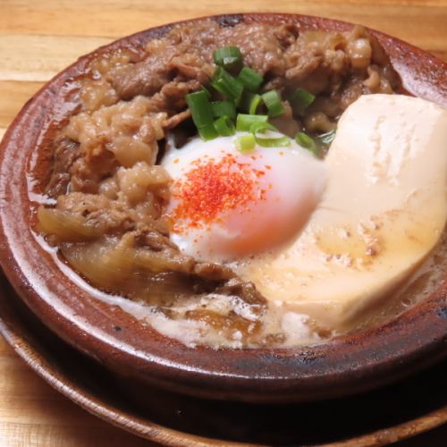 每日满载！！秘制肥牛豆腐炖菜