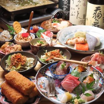 【附2小时无限畅饮】8道菜套餐5,500日元（含税）