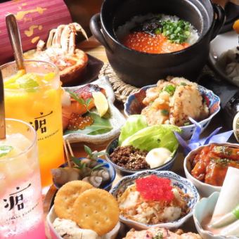 【附2小时无限畅饮】砂锅套餐 8道菜 6,600日元（含税）