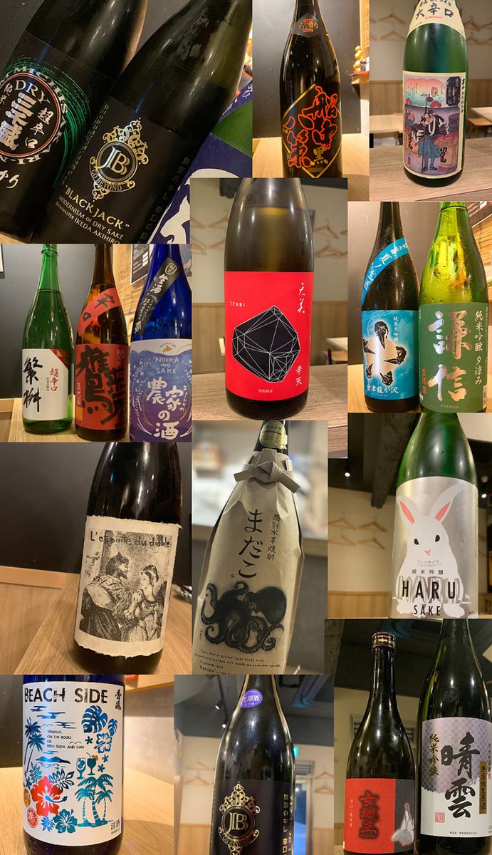 当店の日本酒は一期一会！　無くなり次第切り替わります。普段見かけないものを置くのが拘りです。　焼酎は現在固定です。