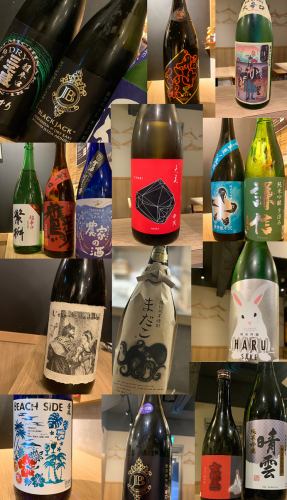 日本酒