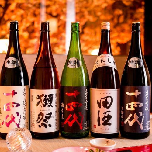 【料理に合うお酒あります】獺祭・十四代など料理に合うように幅広く取り揃えています!