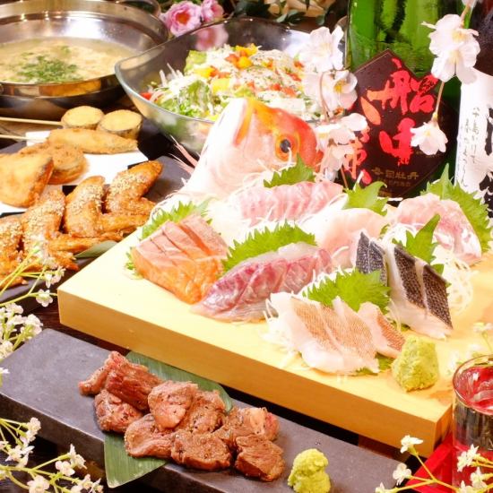 【各種宴会にぴったりなコースをご用意★】旬の新鮮な魚料理をご堪能下さい♪