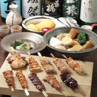 【夢幻の定番】備長炭焼鳥＆出汁おでん等全９品◆２時間飲み放題付コース