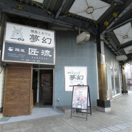 2階座敷は最大35名様