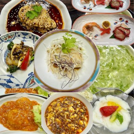 아마야마 디너 코스:전 8품♪