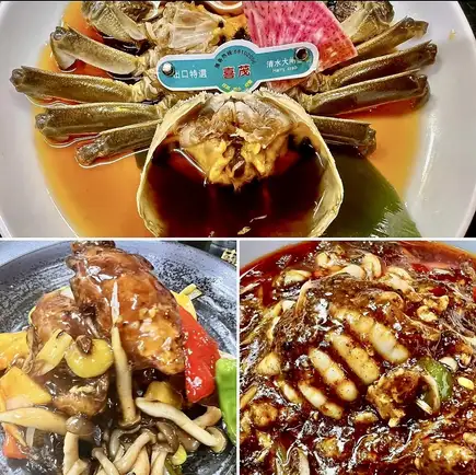 冬季美食晚宴（每日限2組）