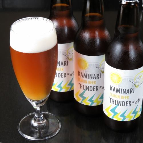 炭焼雷レモンビール
