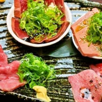 A must-have for offal lovers! 5 types of recommended offal meat and 1 type of lean meat [Sakura course]