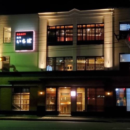 駅近で好立地！各種宴会◎