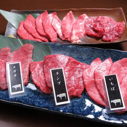 希少部位や厳選赤身肉