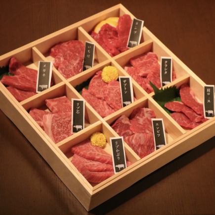 本日の赤身牛9種盛りコース6600円(税込)⇒6050円(税込)120分飲み放題付き