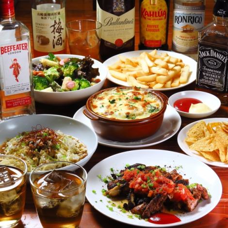 【貸切プラン】スパイス香る“ジャークチキン”が主役！全6品＋2.5時間飲み放題付きで〈4,500円(税込)〉！