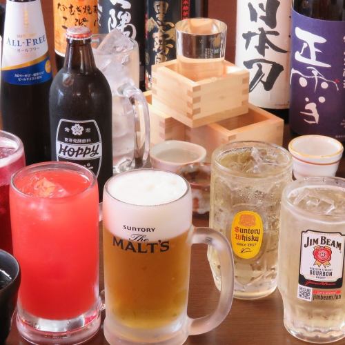 [Draft beer is OK ♪] It's OK even if it's not a course! It's offered for a 2-hour all-you-can-drink plan of 1280 yen (1500 yen on Fridays, Saturdays, and holidays) ◎