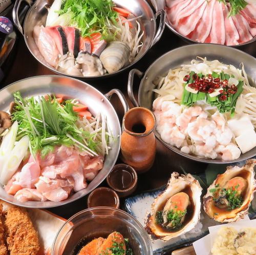 [Otsunabe] Warm your mind and body with a hot pot! We offer yose-nabe, pork kimchi nabe, and beef offal nabe★*Reservation required