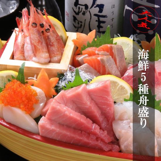 Very popular! 5 kinds of seafood on a boat for 1,490 yen ◎Please use it after work♪