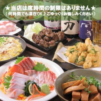 ◆4000円コース◆海鮮お造り3種,寄せ鍋[全8品]2時間飲み放題付4000円(税込)