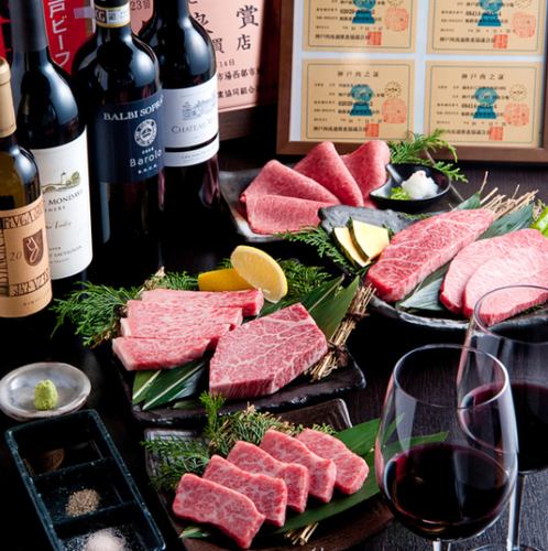 人気No.1!特選焼きしゃぶなど13品『石田屋コース』7700円(税込)