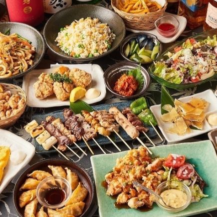 『散華-さんげ-コース』旬野菜の天麩羅や串焼き盛り合わせ含8品 3時間飲み放題付5000円⇒4000円
