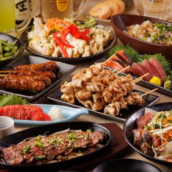 『出雲-いずも-コース』青森地鶏や炭火串焼き盛り合わせ含9品 3時間飲み放題付 5500円⇒4500円