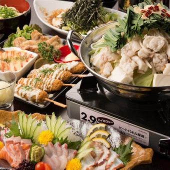 "Kiwami Nabe Course" 10 dishes including charcoal grilled skewers, 3 hours of all-you-can-drink, 6,500 yen ⇒ 5,500 yen ※Year-end regulations apply