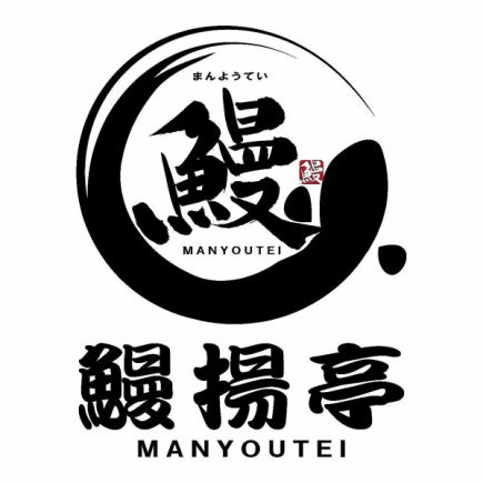 【テイクアウトご希望のお客様】こちらからご予約