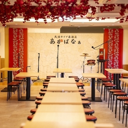 沖縄女子会ならここ！島唄ライブで大盛り上がりの行きつけの店。