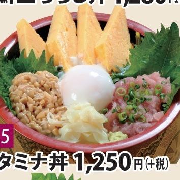 【丼・ちらし】スタミナ丼