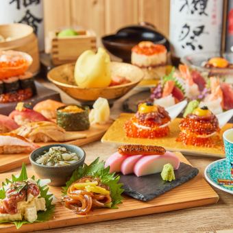 歓送迎会や飲み会も『寿コース』スシエビスを堪能できる2時間飲み放題付『8品5,500円⇒4,500円』