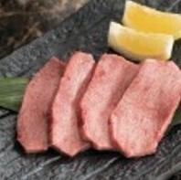 特上塩タン