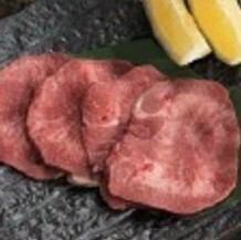 上品質のタン