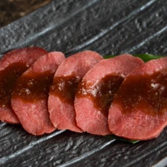 たれタン