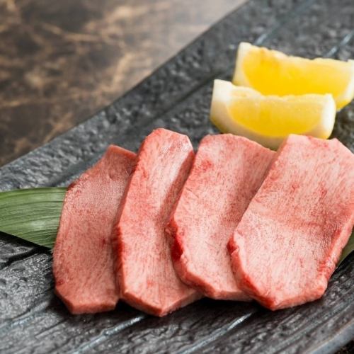 特上塩タン