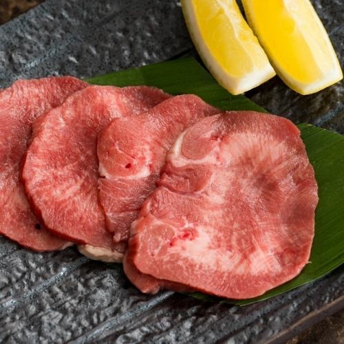 上品質のタン