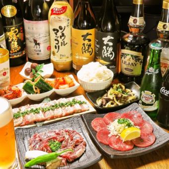 ◆4,480日元套餐◆ 9道菜 + 2小时畅饮！含生啤★