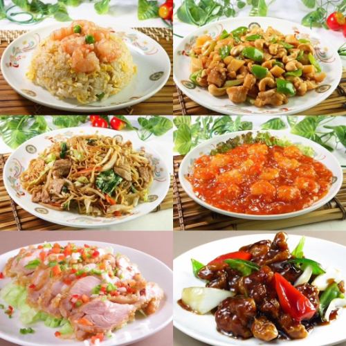 【単品中華料理】コース料理以外にも本格中華料理を多数ご用意しております！食事としても飲み会としても◎