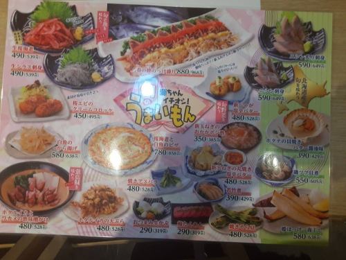 春の鰹のっけ盛り