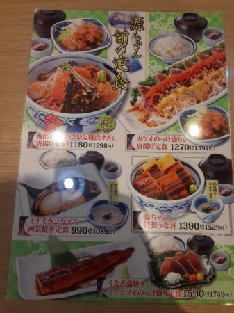 海鮮3種のわさび塩糀漬け丼と唐揚げセット
