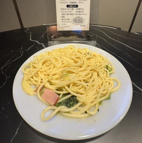 【軽快でコク深いソースが自慢】カルボナーラ