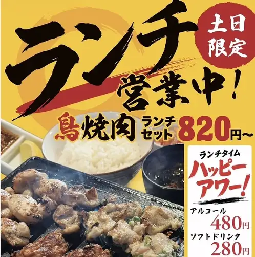 我们仅在周六和周日提供午餐特价。