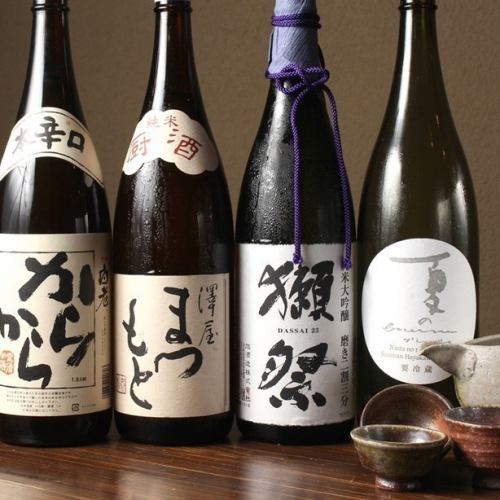 【日本酒】種類豊富